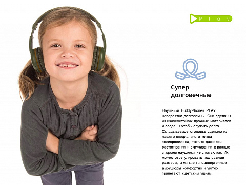 Беспроводные наушники BuddyPhones Play - рис 5.