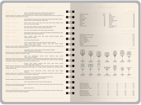 Ежедневник А5 Tintoretto, бордовый - рис 5.