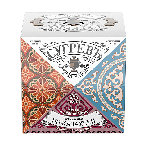 Кубики с рассыпным чаем (Казахстан) - рис 3.