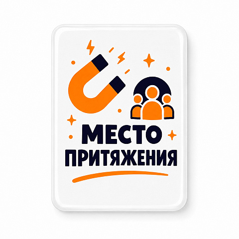 Смоляной стикер на дверь L, 13,7x18,7 см - рис 2.