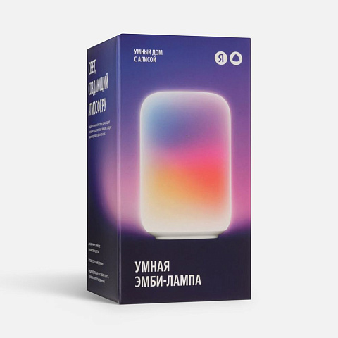 Умная эмби-лампа «Яндекс», белая - рис 8.