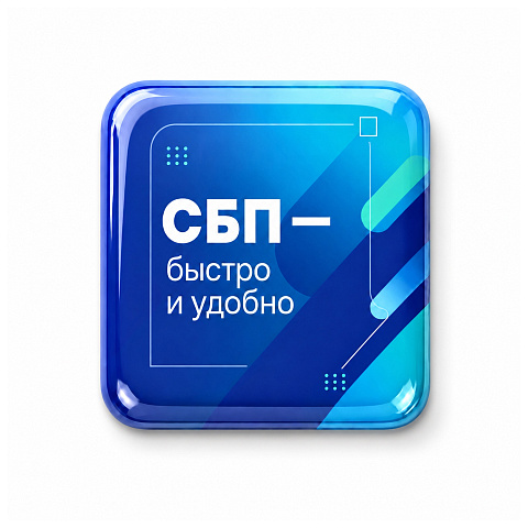 Смоляной стикер для прикассовой зоны S, 4х4 см - рис 2.