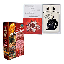 Набор День Победы