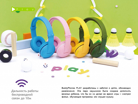 Беспроводные наушники BuddyPhones Play - рис 2.