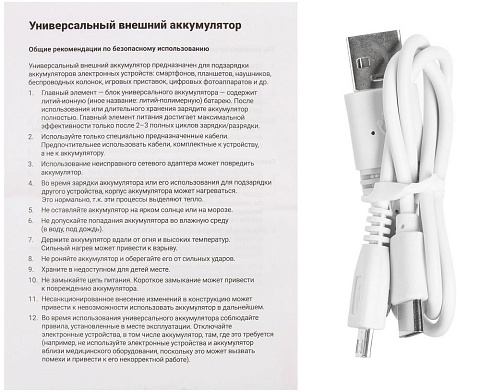 Аккумулятор Uniscend Starry с подсветкой, 10000 мАч, темно-серый - рис 7.